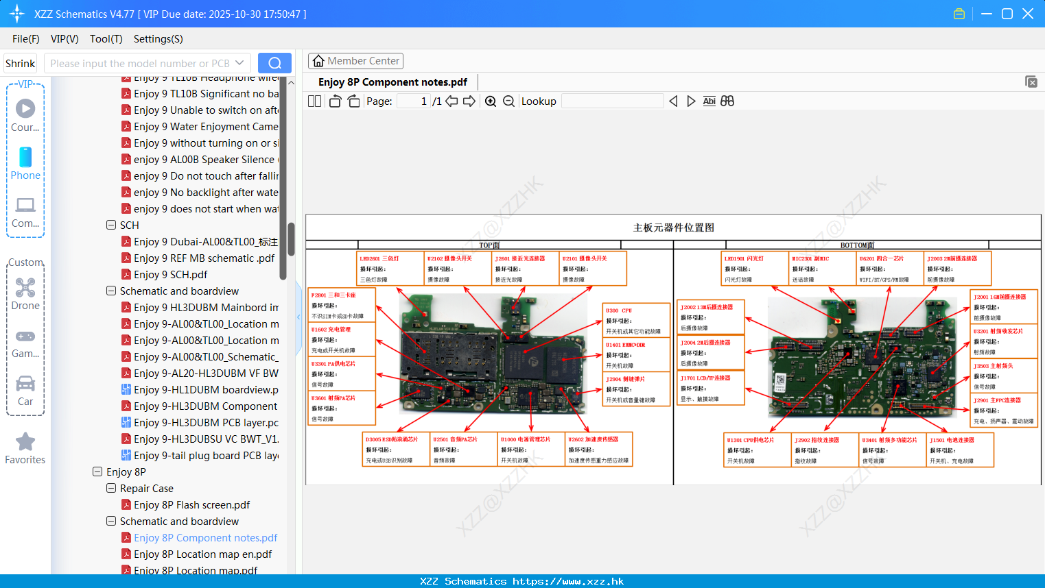 Huawei Enjoy 8P Component Notes